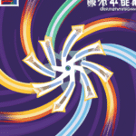 科學家將牛奶蛋白轉化為可生物分解塑料替代品—深入解析其製程與應用