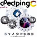 Anthropic 與五角大廈的對峙：揭露軍事 AI 之爭的核心風險與挑戰